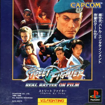 Street Fighter - Real Battle on Film (JP) box cover front